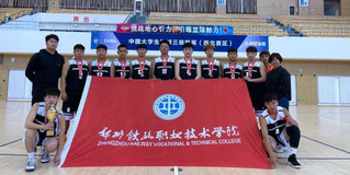 248cc永利集团官网线路篮球队在第23届中国大学生...